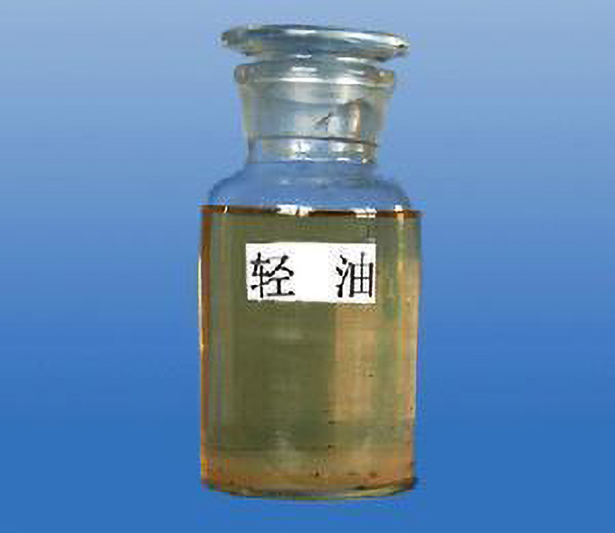 轻油1.jpg