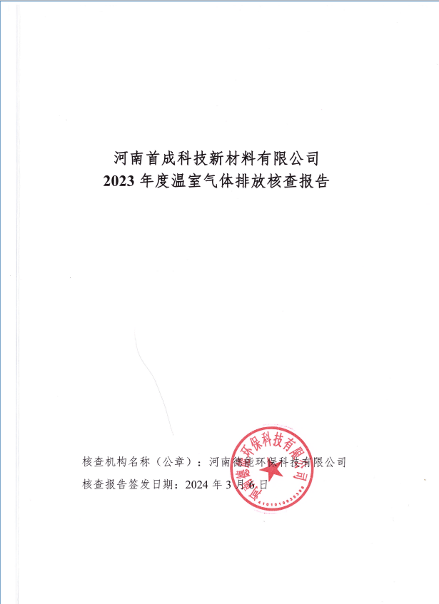 1710485504480.png 1710485504480.png