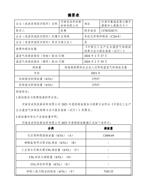 1710485575472.png 1710485575472.png